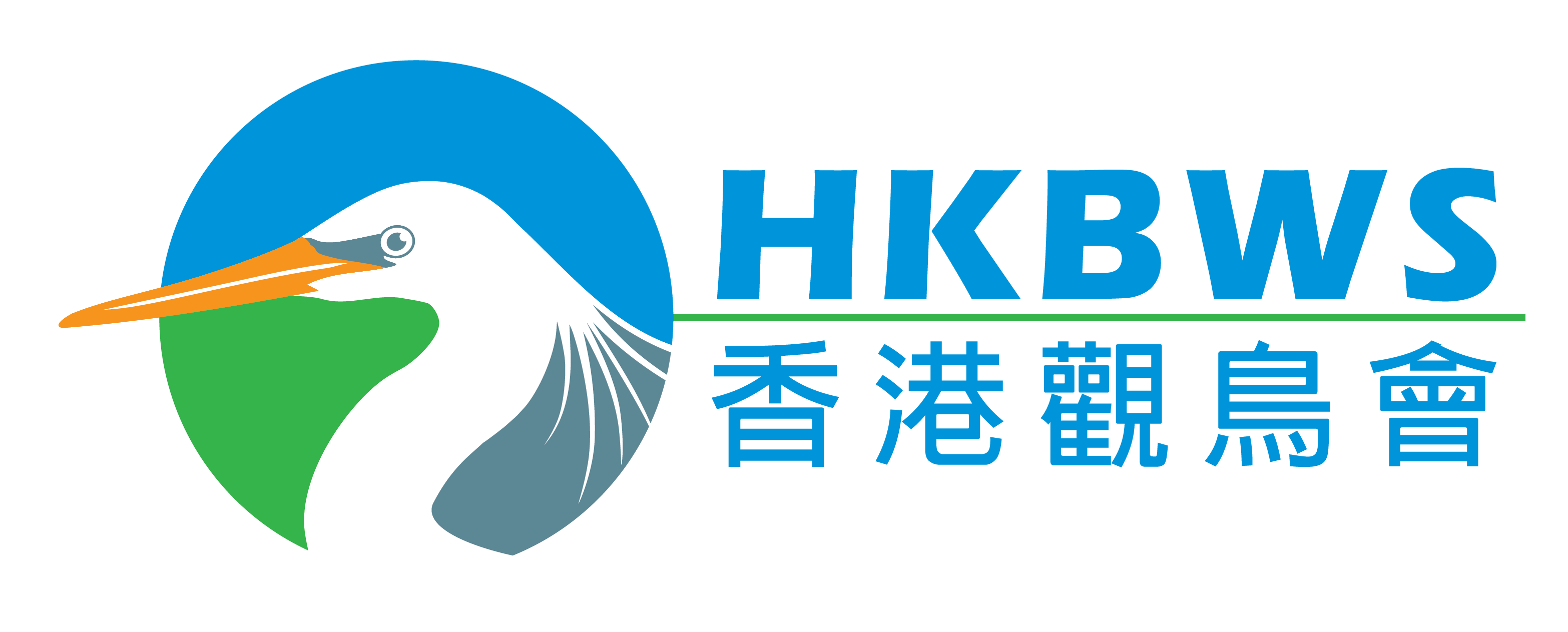 HKBWS_logo_primary_colour